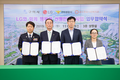 LG, 행복한 신평 만들기 민관협약 체결