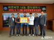 남해군 설천면, ‘희망씨앗 나눔’ 6차 업무협약 체결
