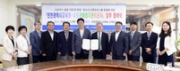 SL공사-인천광역시교육청, 업무협약 체결