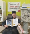 서해해양경찰관 헌혈유공장 명예장 받아