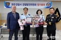 영주경찰서,19년 상반기우리동네 안전지킴이 베스트 자율방범대 선정·포상