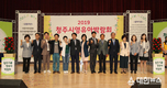 청주시, 영유아 및 가족·복지 관계기관 등 3천여명 참여 성황