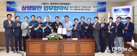 제천시,충북지방경찰청 상생발전 업무협약식 개최