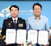 제천시,충북지방경찰청 상생발전 업무협약식 개최
