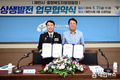 제천시,충북지방경찰청 상생발전 업무협약식 개최