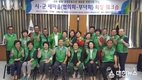 충북도, 시·군 새마을(협의회,부녀회) 회장 워크숍