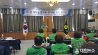 충북도, 시·군 새마을(협의회,부녀회) 회장 워크숍