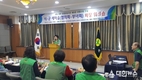 충북도, 시·군 새마을(협의회,부녀회) 회장 워크숍