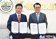 경북도, 베트남 빈 그룹 응웬 비엣 꽝 부회장 만나 상호 협력사업 제안