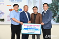 양산시, ㈜신화유디텍 인재육성 장학금 기탁