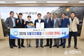 영주시, 2019 지방자치행정대상 수상