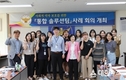 제천경찰서, 통합 솔루션팀 사례회의 개최