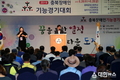 2019년 충청북도 장애인기능경기대회 폐막