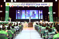 북부권 3개 시‧군 새마을지도자 한마음 체육대회 제천에서 개최