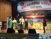 이원면민의 날 체육문화제 성료