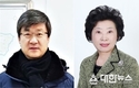충주시,시민 김기현 씨, 김진숙 씨 기업유치 공로 치하