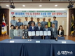 영주시 안정면·안정농협·안정면지역사회보장협의체 업무 협약