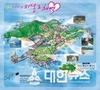 전남도, 8월 8일 섬의날 기념행사 앞두고 SNS 홍보 활동
