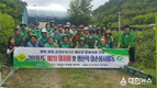 충청북도새마을회 생산적 일손봉사