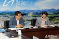 옥천군, 민선7기 군수 공약 및 주요사업 보고회 개최