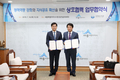 국회도서관, 세종특별자치시와 지식정보 공유 위한 상호협력 업무협약 체결
