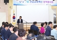 전남교육청, 7월 전남교육혁신 정책협의회 개최