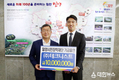 밀양시 ㈜테크니스트, 지역인재양성 위한 장학금 출연