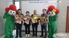 충북사회복지공동모금회 이웃사랑유공 수상