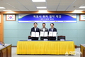 목포시와 (주)여수예술랜드, 해양관광리조트 조성을 위한 투자협약 체결