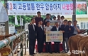 지리산 함양한우 우량화, 한우 나눔 행사 통한 종자개량에서 답 찾다