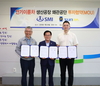 칠곡, SMI(한국)-SUNRA(중국)간 MOU