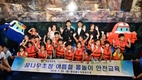 해경청-롯데월드아쿠아리움-한가원, 한부모가정 초청 체험교실 행사 열어