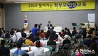 전남교육청, ‘2019 찾아가는 학부모 인성교육’ 실시