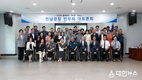 전남경찰, 지역 주민 대표 참여 ‘반부패 대토론회’ 개최