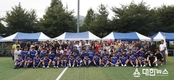 산청FC U-15 창단 10주년 기념식 추계대회 박항서 감독 고향인 생초에서 출정식