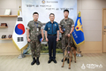 전남경찰청, 제31보병사단 유공자 2명과 軍犬을 초청·격려