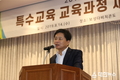 전남 특수교사 700명 교육과정 연수 열기 후끈