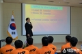 전남소방, ‘아덴만 영웅’으로부터 리더십 배워