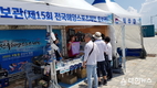 군산시, 제14회 전국해양스포츠제전 참관 군산 홍보