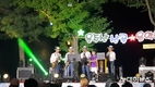 영천시, 자양면 운주산골 시민 노래자랑 및 음악회 개최