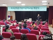 목포문학관 2019 하반기 문학교육 프로그램 운영