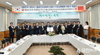 중국 난핑시(南平市) 우호대표단 경주 방문, 경주-난핑 우호교류협력 의향서 체결