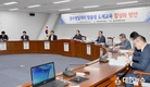 광주시의회 김동찬 의장, 정책토론회 개최