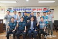 제천경찰서와 제천우체국과의 업무협약 체결