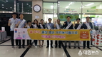 충북도·충북상공회의소협의회, 우리 농식품 구매활성화 공동캠페인 추진