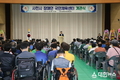 사천시 장애인 국민체육센터 개관식 열어
