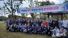2019년도 경북도의회 예산결산특별위원회,현지확인 및 연찬회