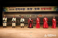 경주시, 삼국통일의 주역인 화랑·원화 선발대회에 참가 하세요
