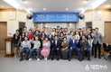 경산시 제3기 도시재생대학 수료식 및 포럼 개최