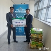 옥천군, 한국 중고배구연맹 저소득층에 사랑의 쌀 100kg 기탁